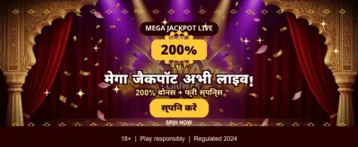 Spin & Win ₹5000 Bonus
