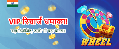 Play & Earn Real Money